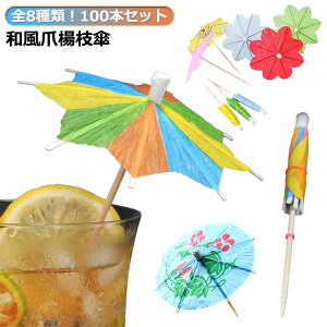 o[ObY t[csbN ܗk} afUC̃~j`AP p 100{Zbg