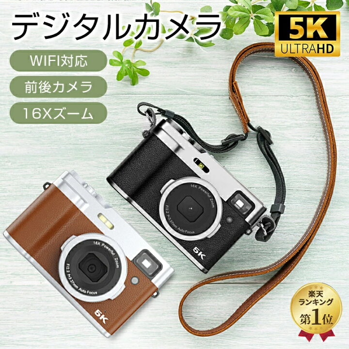 楽天市場】デジタルカメラ 5K 4800万画素 16倍ズーム WIFI対応【64GB 