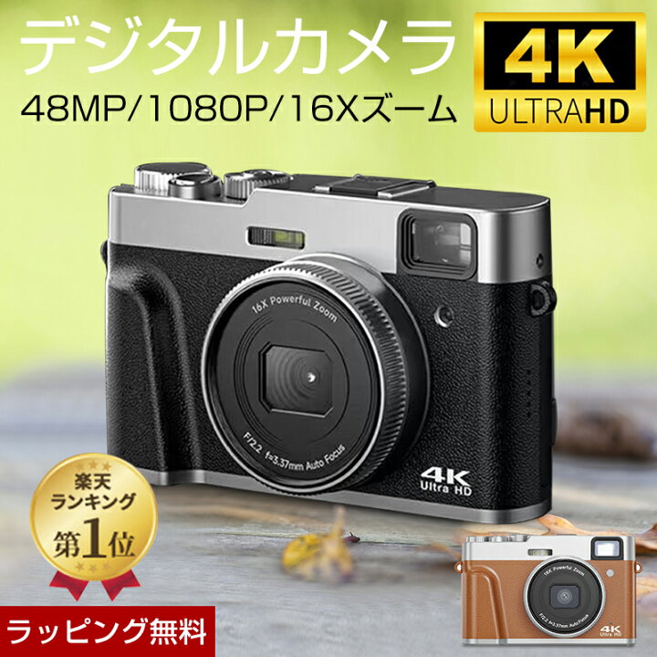 楽天市場】正規品デジタルカメラ 4K 4800万画素 16倍ズーム【64GB 