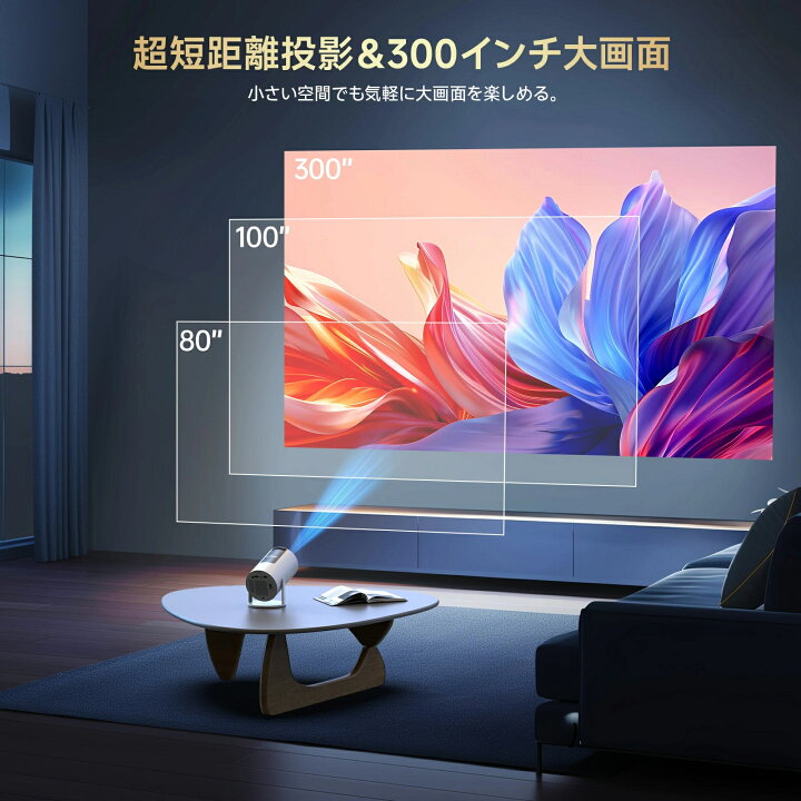 楽天市場】プロジェクター小型 16000LM高輝度 4K対応1080P Wi-Fi6瞬間 