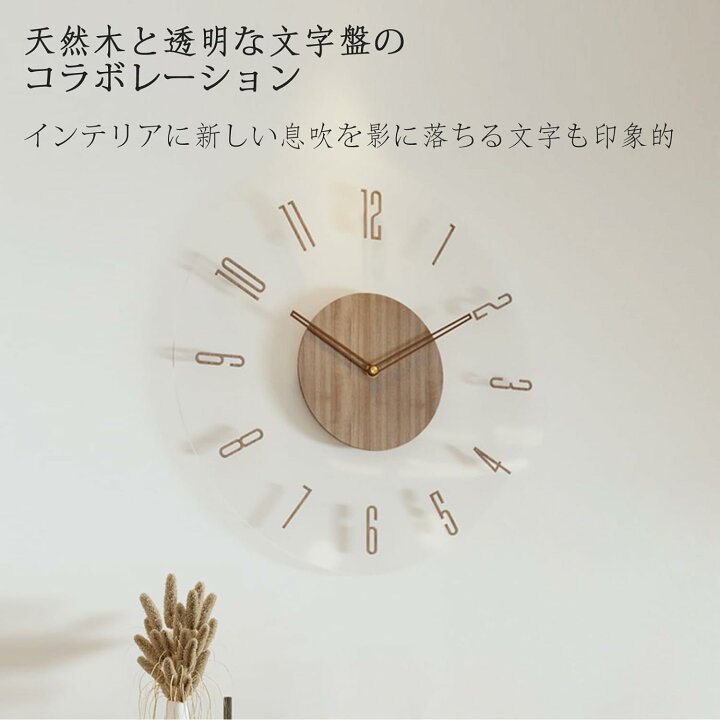 北欧時計 モダン 壁掛け時計 デザイナーズ 壁掛け時計 おしゃれ 電波 