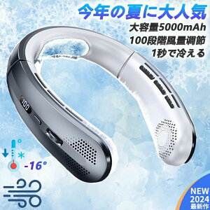 lbNN[[ 100iKʒ lbNt@ 񂩂 @ 5000mAh ⊴ObY p N[ LED\ y
