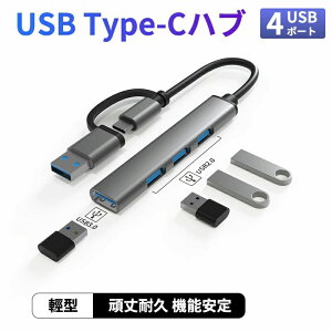 Macbook  3.0 RpNg ڑ USB ڑ 4in2 usb|[g yʐ݌v ^ type-c hbLOXe[V
