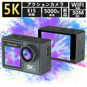 170度広角レンズ wifi搭載 手ブレ補正 60MP 30M防水 4k60fps 5k30fps バイク 安い 5000万画素 小型