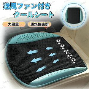 ᑛ t@t 12V/24V zc 5̓t@ 3iKʒ ԗpNbV V[gJo[ N[V[g