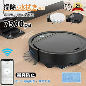 ԕ΍  p @| Vv r [ S~W \ 2in1 @ ͋z 7500Pa