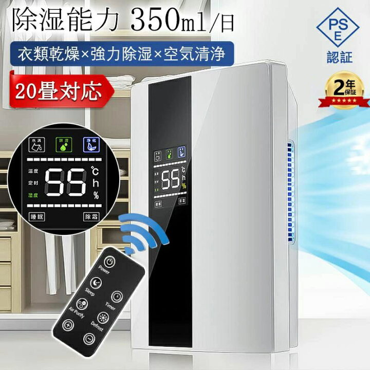 楽天市場】電気代 乾燥器 コンプレッサー 強力 2200ML コンプレッサー 