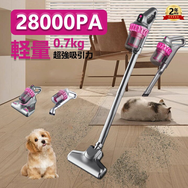 楽天市場】コードレス掃除機 小型 車用掃除機 28000pa 強力吸引 4WAY 