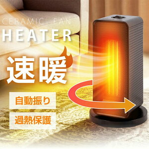 3iKؑփX ]|It ^C}[ 3bg 1200W ߔMی É  U g q[^[ ^