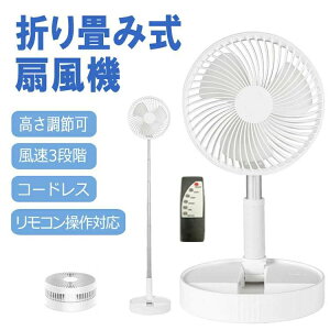 �[�d�P�[�u�� �܏���@ �~�j��@ USB ���� �����R�� 3�i�K���ʒ��� �g�ѐ�@ �܂肽���ݎ���@ �������� �L�k��