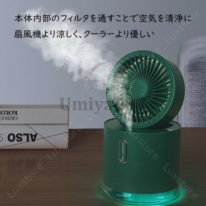 楽天市場】静音 卓上 角度調整 扇風機 ミニエアコンファン 卓上 