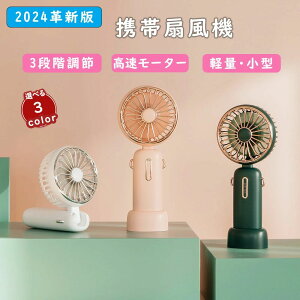 �܂��� �M���Ǒ΍� Type-C�[�d�� 4800mAh 20dB�É� �n���f�B�t�@�� �n���f�B��@ �g�ѐ�@ �莝����@