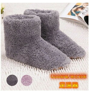 tbgEH[}[ dC tbgq[^[ ₦΍ zbg USBd EH[}[ tbgEH[}[ dC