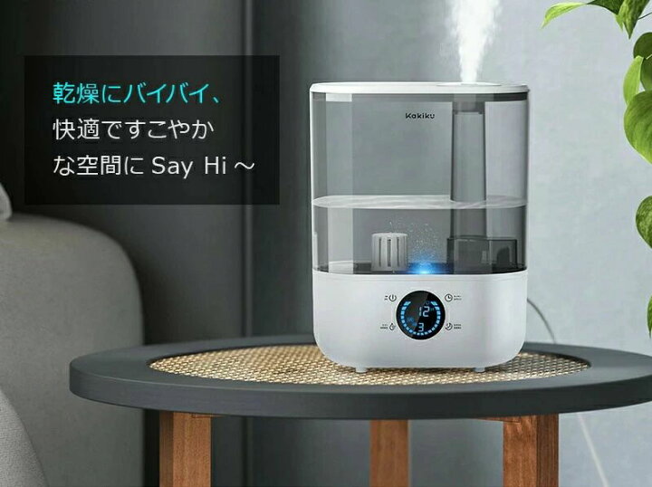 楽天市場】デジタル表示 デジタル表示 加熱機能 湿度設定 スチーム式 