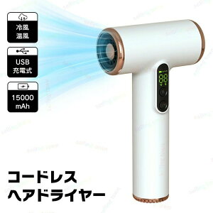 R[hXwAhC[ CXwAhC[ USB[dwAhC[ spwAhC[ ~jwAhC[ 3iK  ╗ ^ USB[d R[hX 15000mAhobe