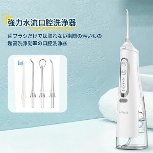 o@ IPX7h USB[d 310ML^N 4ނ̐[h d h ւmY4{ WFbgEHbV[