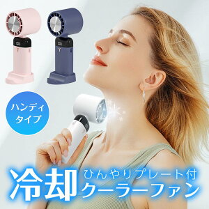 アウトドア 室内 屋外 持ち運び ポータブルファン 扇風機 首掛け 上向き送風 卓上 手持ち ハンディファン