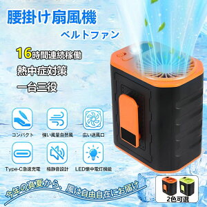 uVX[^[ LEDCgt 16ԘAғ Type-C[d d@\t gѐ@ xgt@