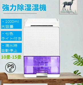 C Jrh~ ̎ y`F 10܂őΉ ȃGl FCgt - ~J΍ 1000mle ^ 