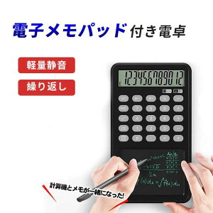 ŌvZ LCDt y |PbgTCY lC rWlXd 2in1@\ 12 ֐ ̌^vZ@ dqpbh L vZ@