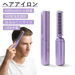 2way �X�g���[�g �J�[�� �}�����M �~�j�w�A�A�C���� USB 4000mAh �X�g���[�g���J�[�� �~�j �R�[�h���X