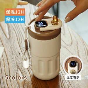 温度表示付マグボトル 魔法瓶 温度計 Coffee コーヒー魔法瓶 410ml 保温保冷コーヒー魔法瓶 温度表示 魔法瓶