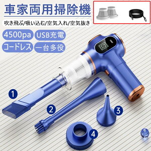 䑽 ԗp|@ y USB[d 4500PA͋z @\ ~j|@ nfBN[i[ R[hX 