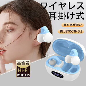 SCX K y ő Hi-Fi 5.3 Bluetooth LEDcʕ\ `Cz