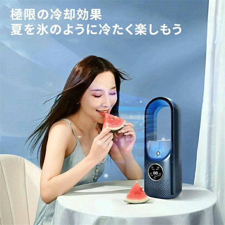楽天市場】多機能冷風機送風機 暑い夏用オフィス用冷却ファン 寝室用 