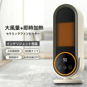 1200W Rt ؃^C}[ X ^[ 3iKؑ 啗 70°U dCt@q[^[ g ^