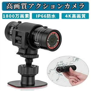 本機防水 WiFi搭載 120度広角レンズ 6軸手ぶれ補正 水中カメラ +記録計】アクションカメラ アクションカメラ
