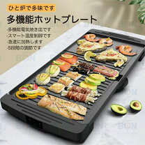 楽天市場】無煙コンロ けむとうなかぁーの通販
