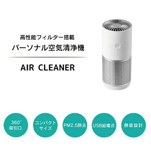 PM2.5 ԕ GAN[i[ L EL ԗp  ԍ  tB^[ ECX΍ RpNg C@^ 