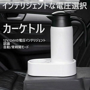 v[g Ƒ 800ml ԍڗpPg ԍ dCPg ԗpPg X}[g{e[W ؑ 24V 12V