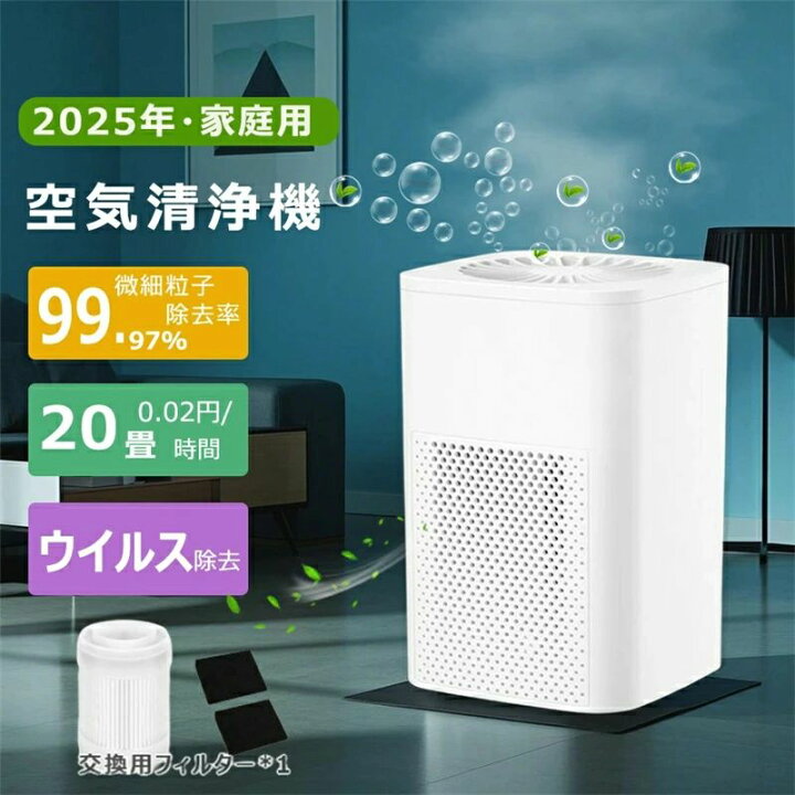 楽天市場】空気清浄 ウイルス除去 卓上 消臭 脱臭強化 脱臭機 脱臭/除 