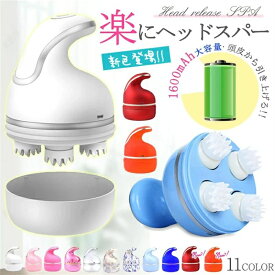 電動頭皮ブラシ マッサージ頭皮ケア ヘッド 自宅 USB充電式 頭皮ケア マッサージ ヘッド 頭皮マッサージャー