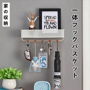 水切り 強力両面粘着剤付き 収納 置き 石鹸 タオル シャワー、洗面所使用