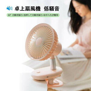 小型扇風機 ケーブル USB扇風機 コンパクト ファン 扇風機 おしゃれ 卓上扇風機