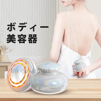 楽天市場】キャビテーション（美容・健康家電｜家電）の通販