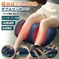 ＼★敬老の日★楽天1位★／マッサージ器 フットマッサージャー 足裏 健康グッズ フット 小型 足先 腕・足…