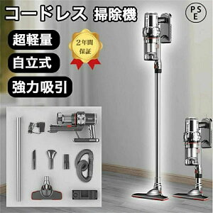 �n���f�B�[ �X�e�B�b�N�^ ���^ �É� �y�� ���͋z�� 28800pa ������ �R�[�h���X �T�C�N������ �R�[�h��