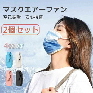 MǑ΍ Ȃ ڗȂ }XN R~ Nbv 2Zbg @ }XNp }XNpN[t@