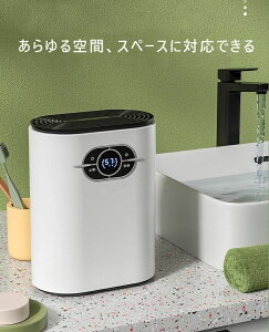 小型 除湿器 コンパクト 半導体式 ワンタッチ操作 部屋干し カビ防止 梅雨対策 強力除湿 静音 室内干し 湿気対策