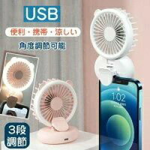 K ^ѕ֗ y  | ȃGl [ȒP Nbv@ 莝 IV USB[d