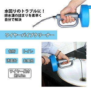 pCv|  ʏ rǂ܂ ra ֏l܂ rl܂gC 蓮] 4.5m