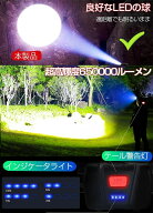 強力 軍用 ヘッドライトUSB 充電式 ledライト 電池式【 超高輝度 ヘッドライト 充電式 LED 登山 釣り ヘ…