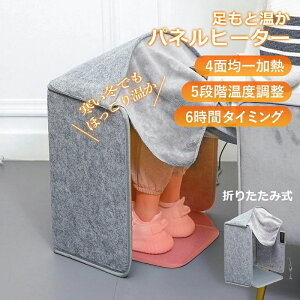 ^ g[ ͂  g[ ܂肽 唻 100*50cm ItBX q[^[ ԊO ȃGl 