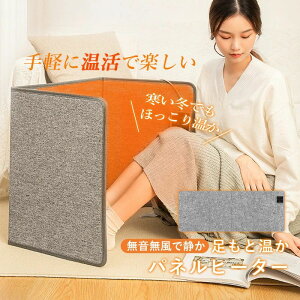 fXN fXNq[^[ 4 q[^[ ܂肽 ItBX 唻 130*50cm q[^[ ԊO ȃGl 