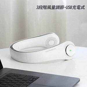 ネックファン ハンディファン 強力 軽量 静音 ネッククーラー DCモーター 扇風機 小型 首掛け おしゃれ 羽根なし 首かけ