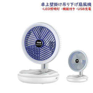 oR ނ d AEghA LEDCg USB[d T[L[^[ ^  ܂肽 Ǌ|  ݂艺